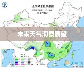 株洲未来15天天气预报，气象洞察与展望
