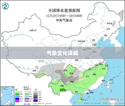 贵州天气探索，30日气象变化详解