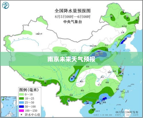 南京未来天气预报，未来一月天气展望