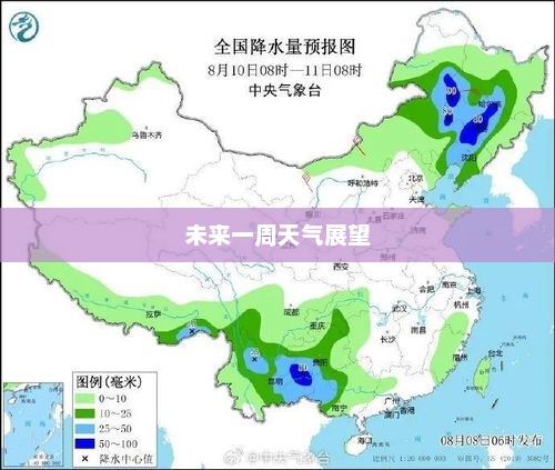 江西未来一周天气预报，七天详细天气展望
