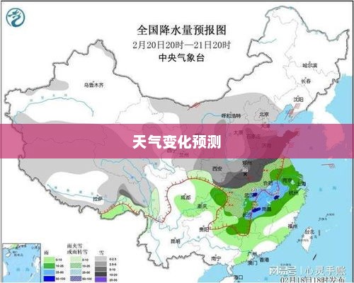 江苏常州天气预报，掌握天气变化，为生活添彩