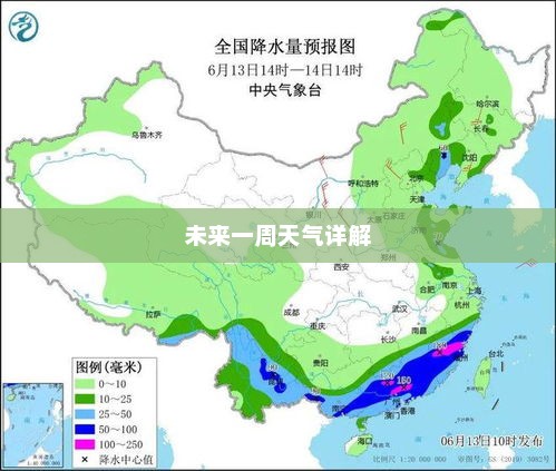 保定未来一周天气预报详解