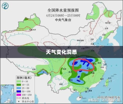 湖北恩施天气预报，洞悉天气变化，舒适生活有保障