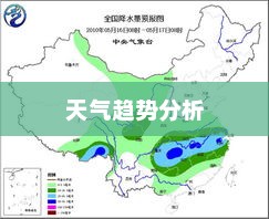 鹤岗未来15天天气预报详解及趋势分析