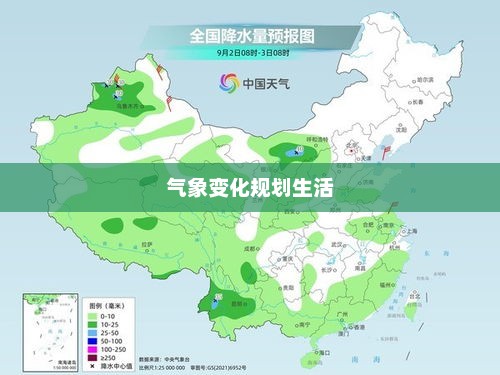 锦州未来15天天气预报，掌握气象变化，规划美好生活