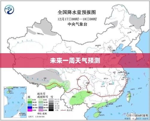 南京未来一周天气预报，七天详细预测概览