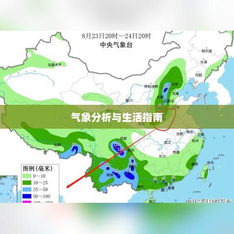 濮阳未来60天天气预报，气象分析与生活指南
