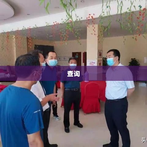 唐县天气预报查询