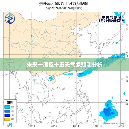 乳山未来天气预报，未来一周及十五天的气象预测分析