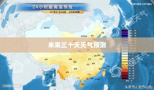 齐齐哈尔未来三十天天气预报详解