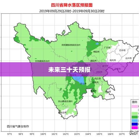 成都未来三十天天气预报概览