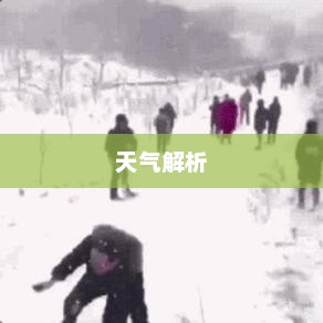 晋城未来15天天气预报解析