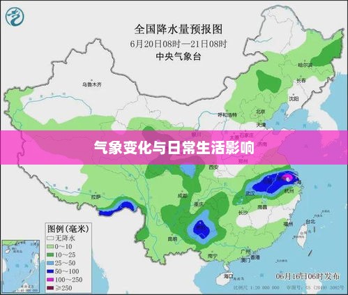 杭州一周天气预报，气象变化与日常生活影响