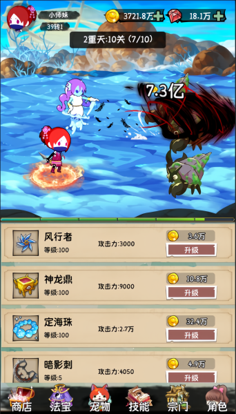 小师妹剑侠梦，新手入门攻略与萌新指南