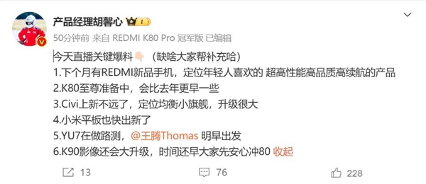经过整理与修饰，内容如下，