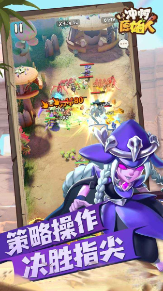 原始人推图BOSS竞技场阵容搭配攻略秘籍全解析