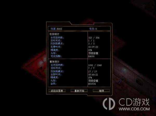 《孤胆枪手2》征兵全部隐藏点图文攻略