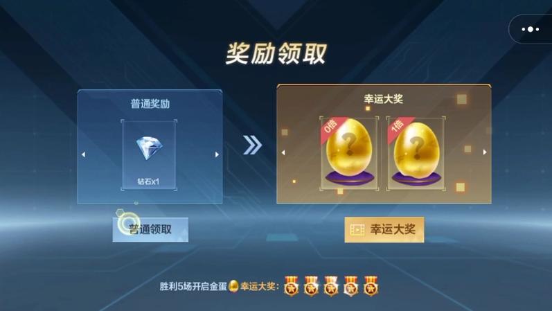 CF红包，游戏中的惊喜与乐趣的源泉