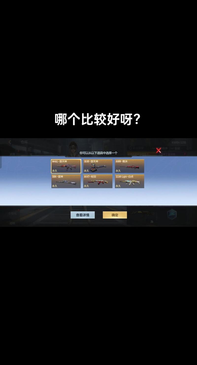 CF月卡，游戏玩家的首选福利选择