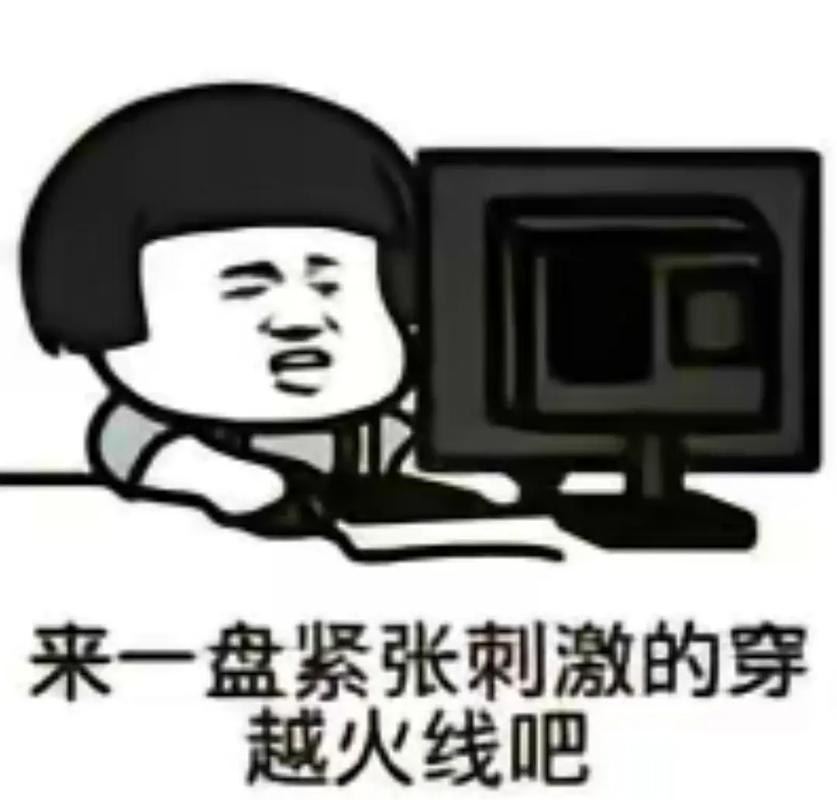 CF游戏中的欢乐瞬间，搞笑图片大放送！