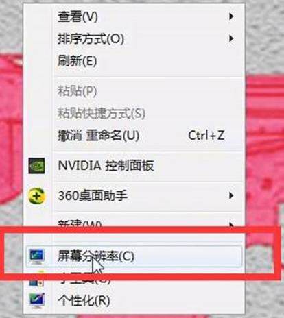 CF烟雾头设置，提升游戏视野，决胜关键之战的秘诀