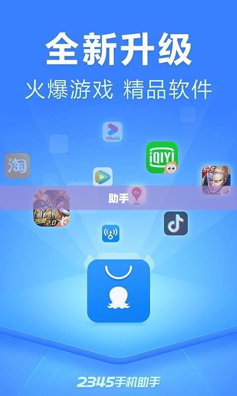CF活动助手，助力玩家畅享穿越火线游戏乐趣
