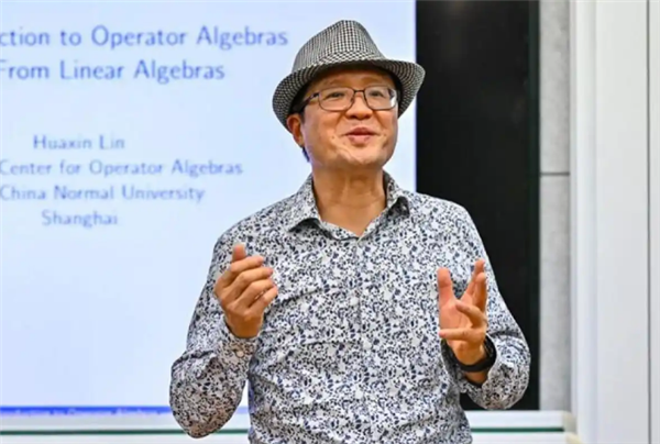 著名数学家林华新归国之旅
