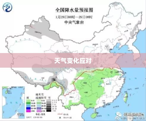 赣州未来一个月天气预报详解，做好生活准备，应对天气变化