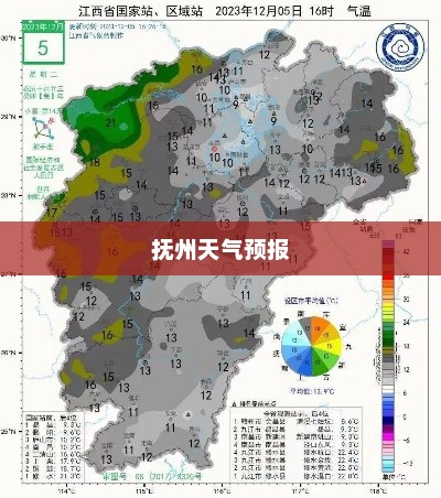 抚州未来15天天气预报及气象趋势与应对策略