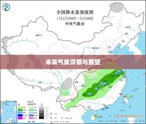 益阳未来15日天气预报，气象洞察与展望
