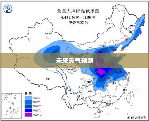全国未来90天天气精准预测，气象科技的力量