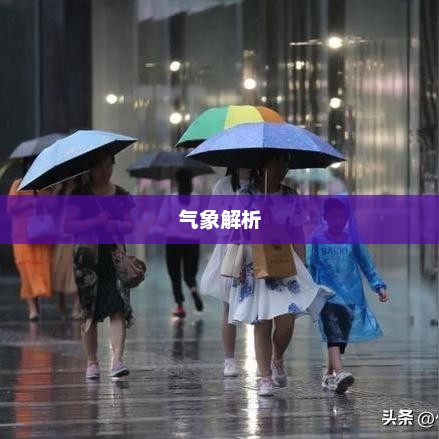 济南未来15天天气预报及详细气象解析