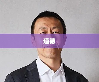 索尼七度荣膺全球最具商业道德企业称号