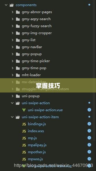 掌握技巧，轻松掌握顿号使用法则