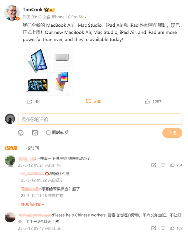 网友排队投诉德赛电池，工资风波引发一天工作反扣三天工资争议