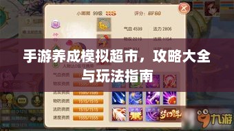 XY2.163，技术与创新的融合之旅探索