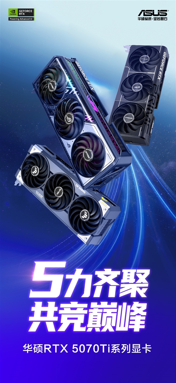 华硕显卡助你高帧畅爽通关《双影奇境》