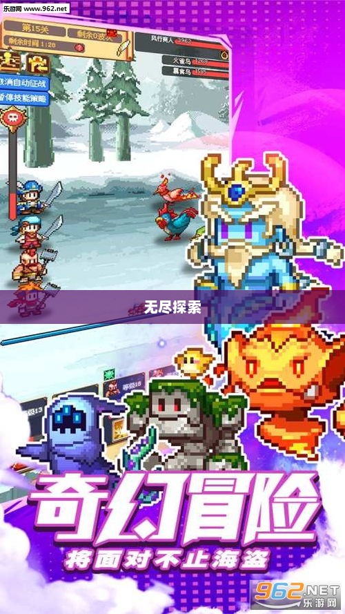 游戏之旅，养成之路的无尽探索