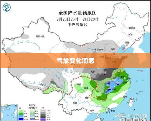 全国未来15天天气预报详解，气象变化洞悉，助力出行计划安排
