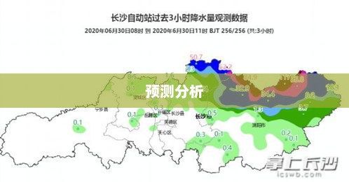 今日降雨实况与预测分析，降雨时段起止时间揭秘
