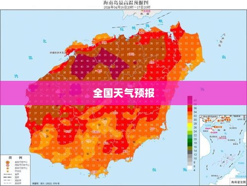 今日19点30分全国天气预报详细解析