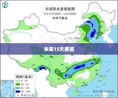 常州未来15天天气预报展望