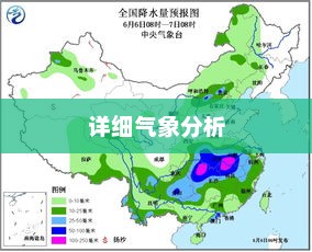 安徽未来三天天气预报及详细气象分析