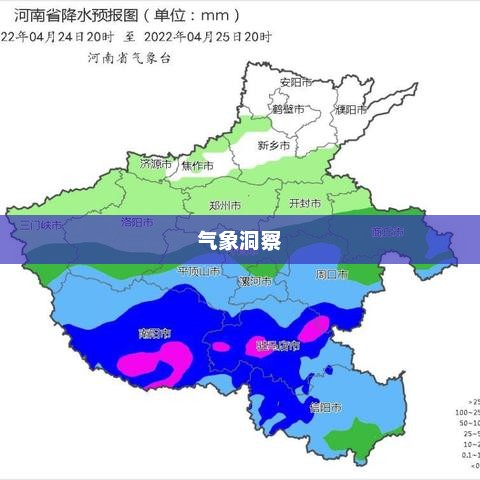 周口未来15天气预报查询，气象洞察助您日常做好准备