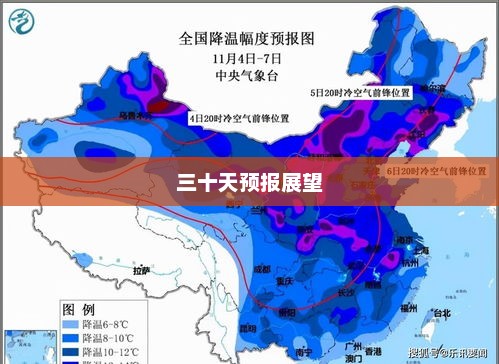渭南未来三十天天气预报展望