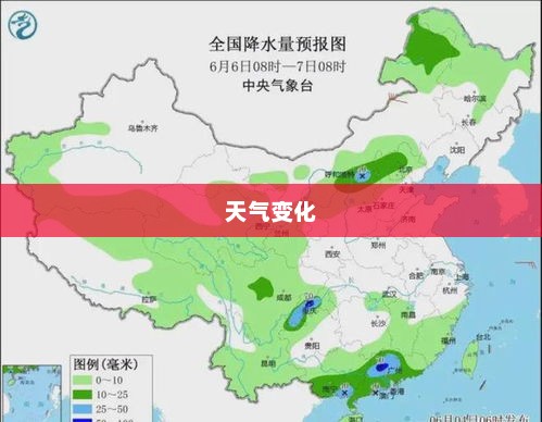 海宁天气预报，掌握天气变化，享受从容生活