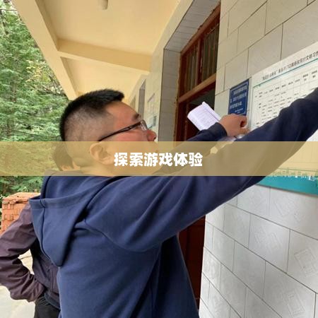 乐趣无穷的养成手游，探索无尽的游戏体验