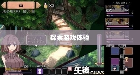 乐趣无穷的养成手游，探索无尽的游戏体验