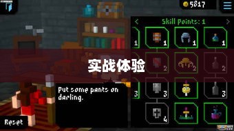 掌机传奇手游攻略与实战体验