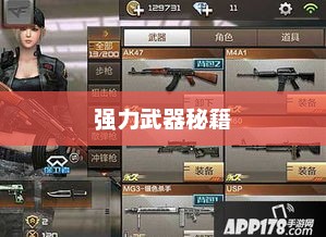爱笑的经典语录，笑口常开，探寻快乐源泉